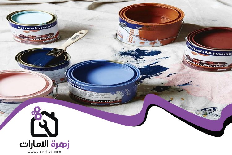 شركة صبغ