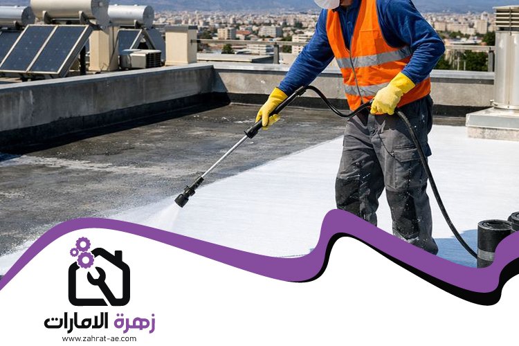 شركة عزل اسطح في عجمان 10 شركة عزل اسطح في عجمان
