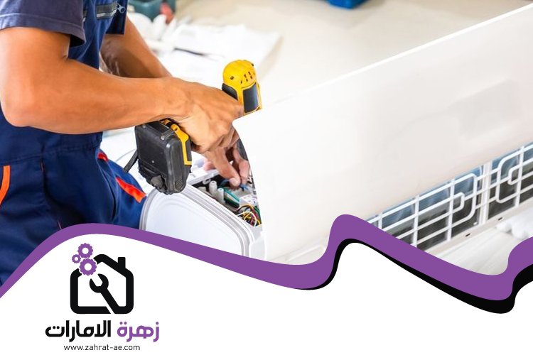 تصليح مكيفات في رأس الخيمة 4 تصليح مكيفات في رأس الخيمة