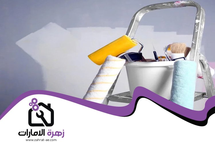 دهان في الإمارات 5 دهان في الإمارات