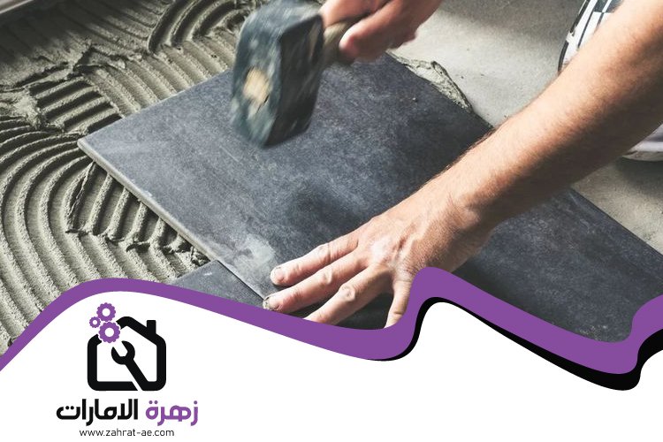 تركيب سيراميك في الشارقة 5 تركيب سيراميك في الشارقة