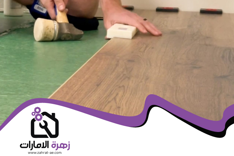 تركيب باركيه