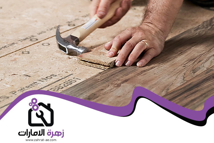 تركيب باركيه في الفيحاء 