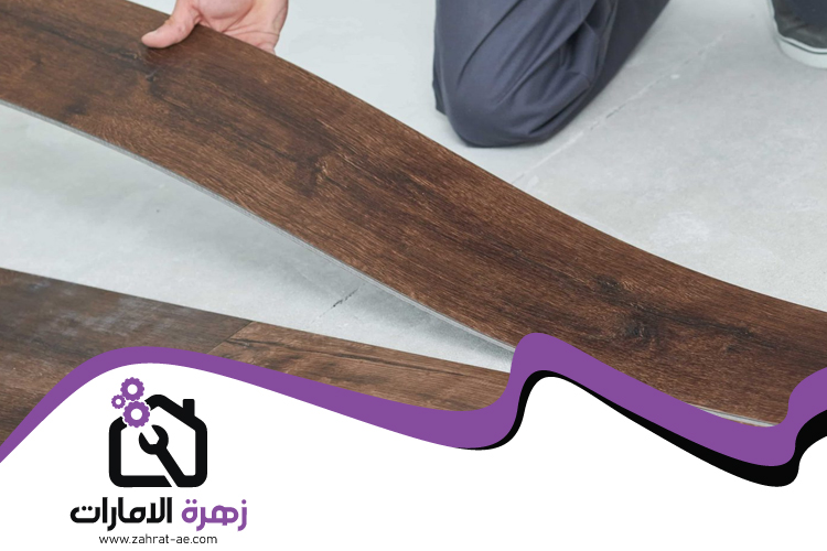 تركيب باركيه في الذيد 