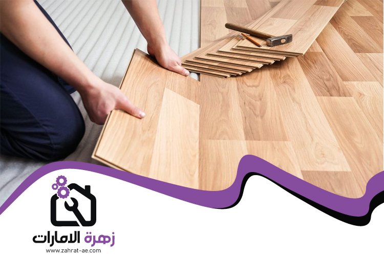 تركيب باركيه في ميسلون 5 تركيب باركيه في ميسلون