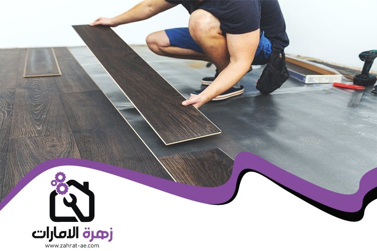 تركيب باركيه في التعاون 3 تركيب باركيه في التعاون