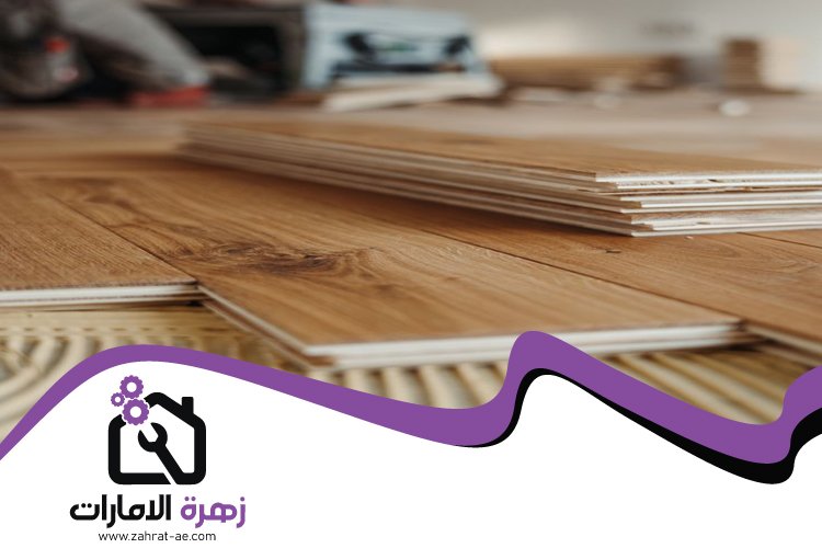 تركيب باركيه في ميسلون 4 تركيب باركيه في ميسلون