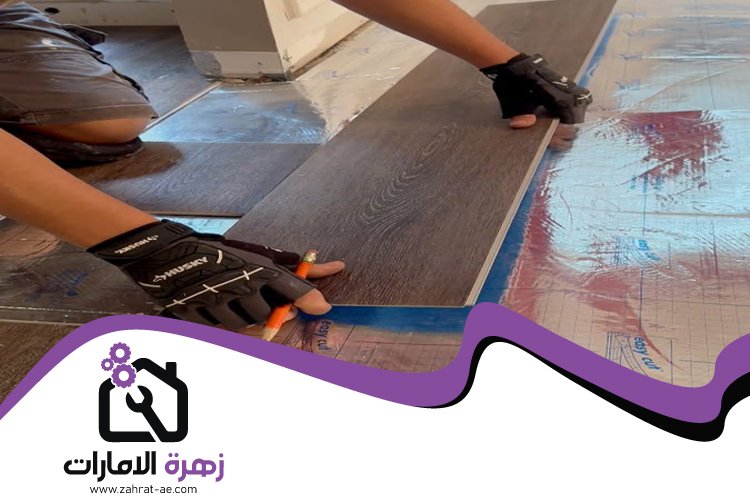 تركيب باركيه في التعاون 5 تركيب باركيه في التعاون