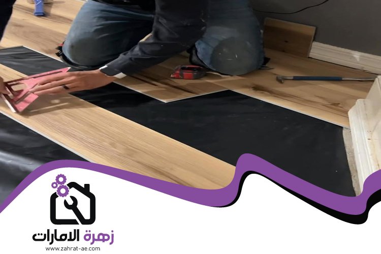 تركيب باركيه في المناخ 4 تركيب باركيه في المناخ