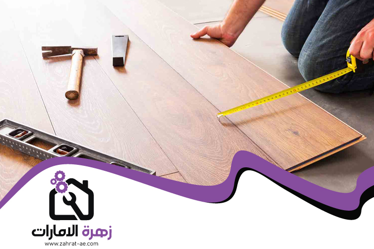 تركيب باركيه في دبا الحصن 