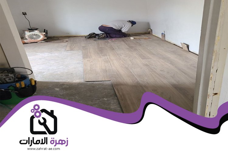 تركيب باركيه في الطلاع