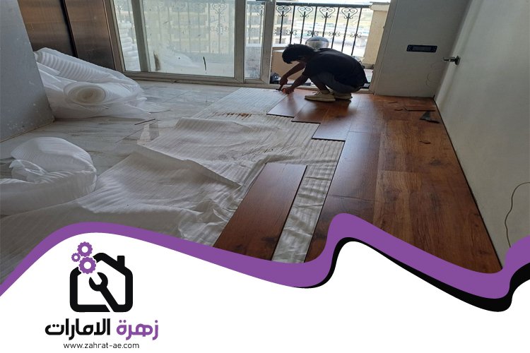 تركيب باركيه في المدام