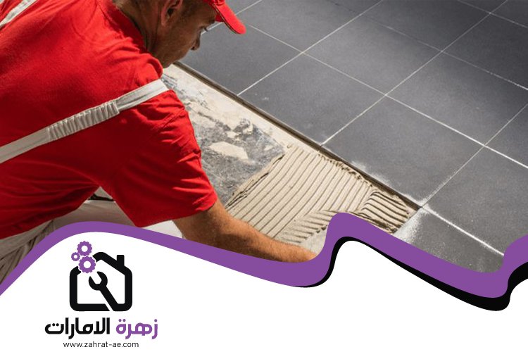 تركيب سيراميك في الفجيرة 5 تركيب سيراميك في الفجيرة
