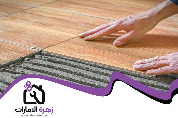 تركيب سيراميك في العين 4 تركيب سيراميك في العين