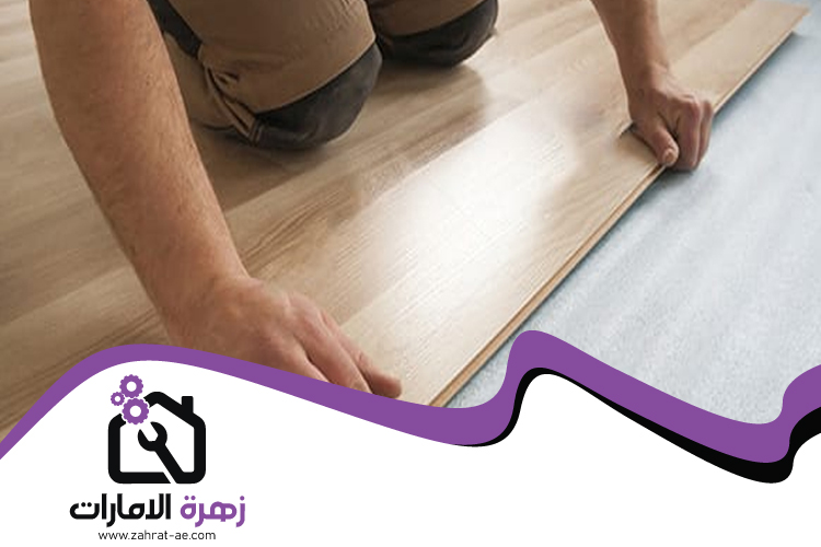  تركيب باركيه في السيوح