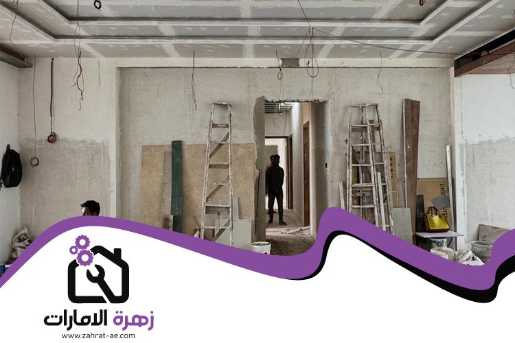 افضل شركة ترميم وتكسير في الشارقة 5 افضل شركة ترميم وتكسير في الشارقة
