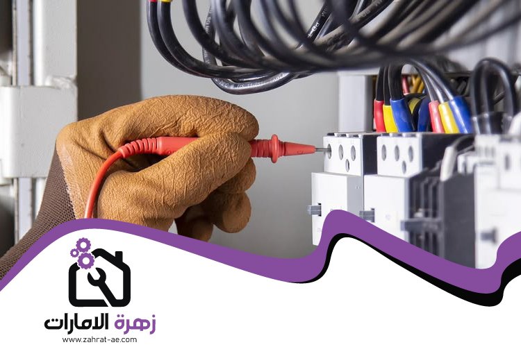كهربائي منازل في الشارقة 5 كهربائي منازل في الشارقة
