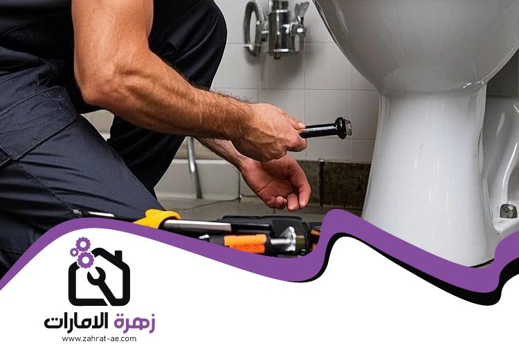 سباك في رأس الخيمة 4 سباك في رأس الخيمة
