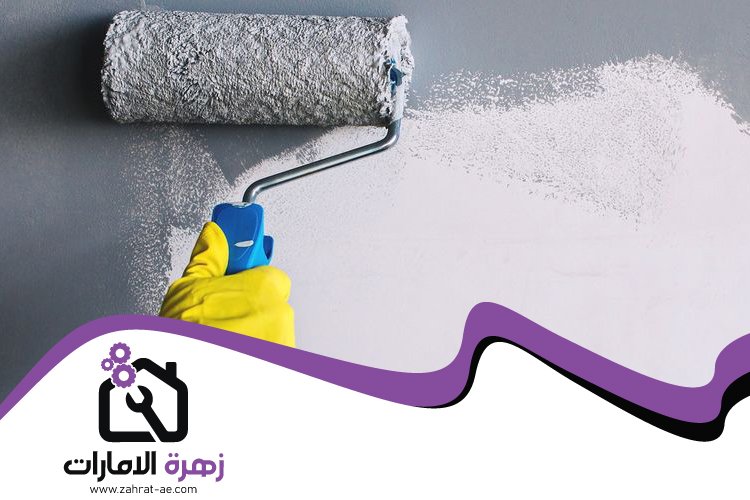 صباغ في دبي 3 صباغ في دبي