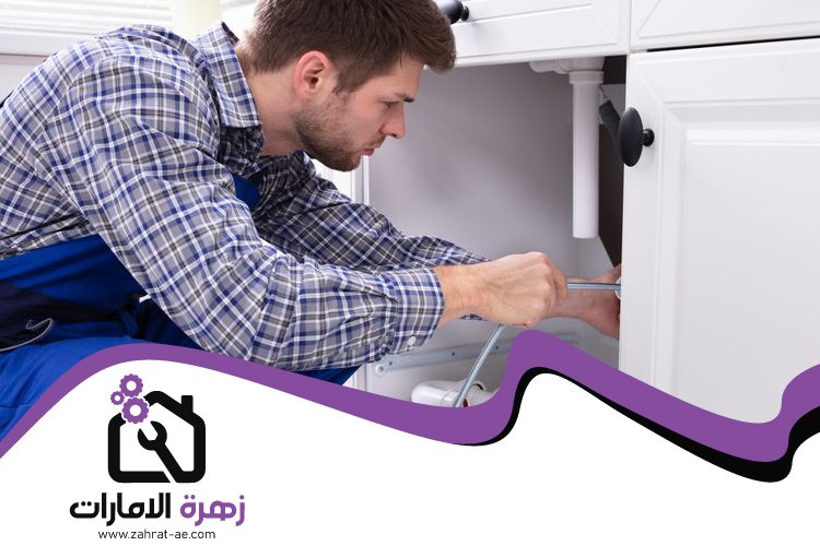 سباك في العين 4 سباك في العين