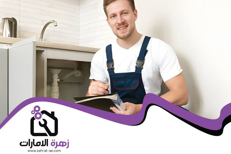 سباك في عجمان 5 سباك في عجمان