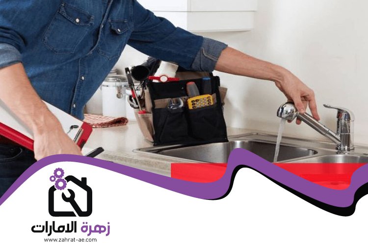 سباك في عجمان 4 سباك في عجمان