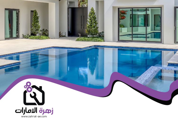 شركة تركيب مسابح في الفجيرة 5 شركة تركيب مسابح في الفجيرة