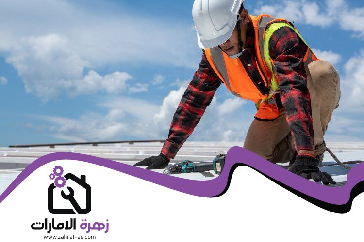 شركة عزل اسطح في العين 3 شركة عزل اسطح في العين