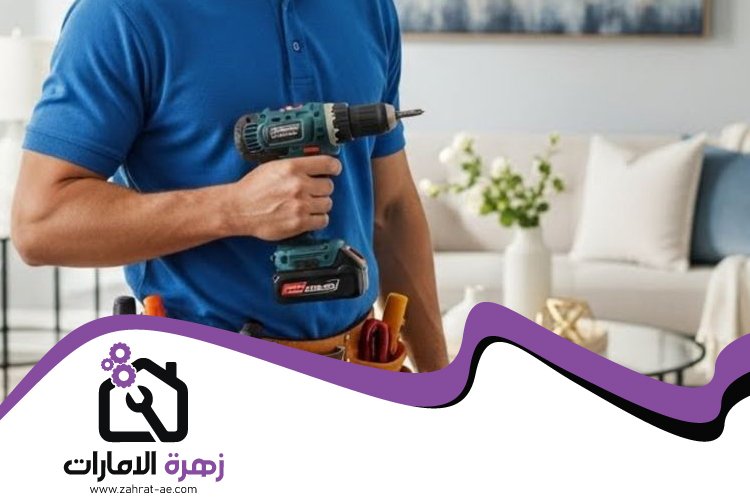 صيانة عامة في الفجيرة 3 صيانة عامة في الفجيرة