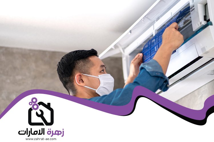 تصليح مكيفات في عجمان 4 تصليح مكيفات في عجمان