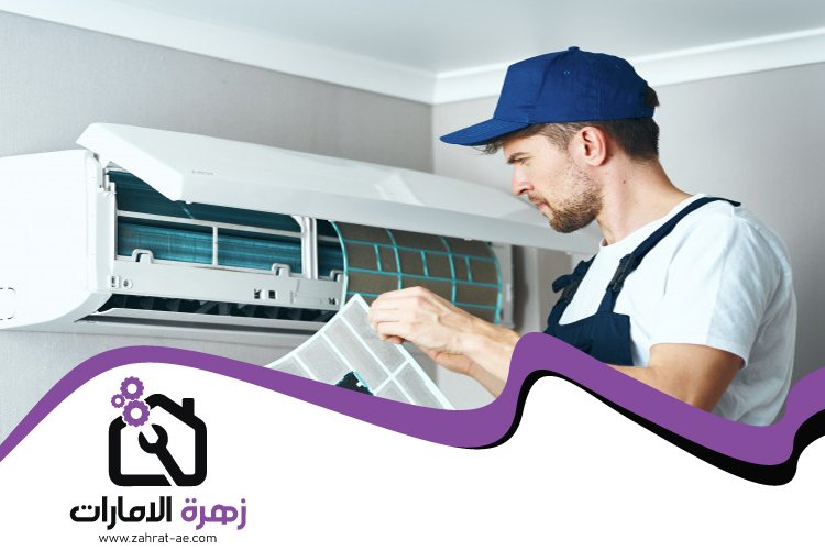 تصليح مكيفات في عجمان