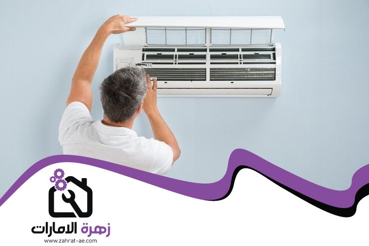 تصليح مكيفات في دبي 5 تصليح مكيفات في دبي