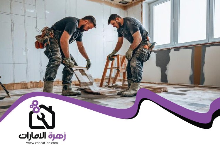 شركة ترميم وتكسير في الفجيرة 3 شركة ترميم وتكسير في الفجيرة