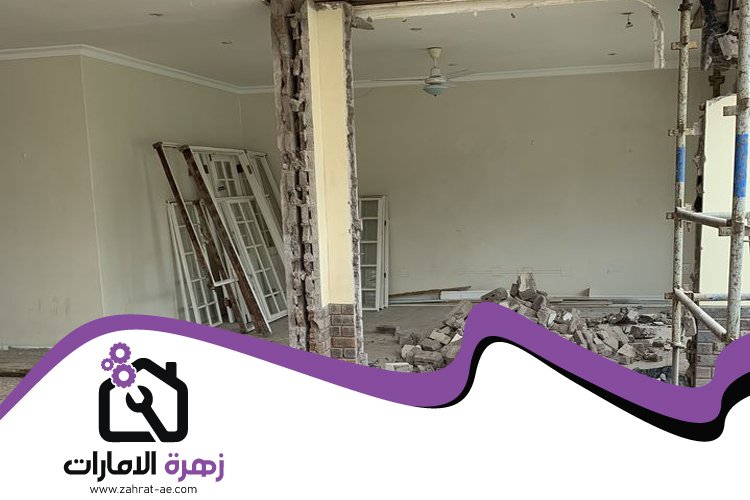 شركة ترميم وتكسير في الفجيرة 4 شركة ترميم وتكسير في الفجيرة