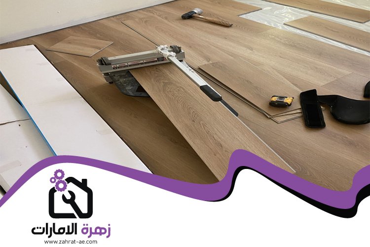تركيب باركيه في عجمان 4 تركيب باركيه في عجمان