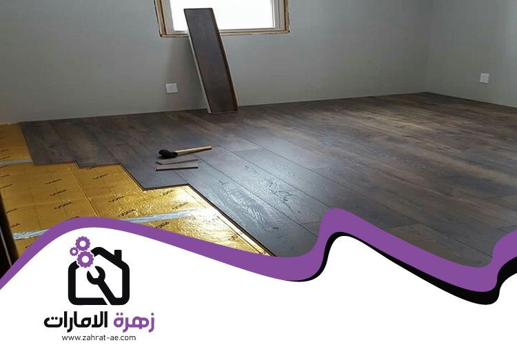 تركيب باركيه في الحمرية 5 تركيب باركيه في الحمرية