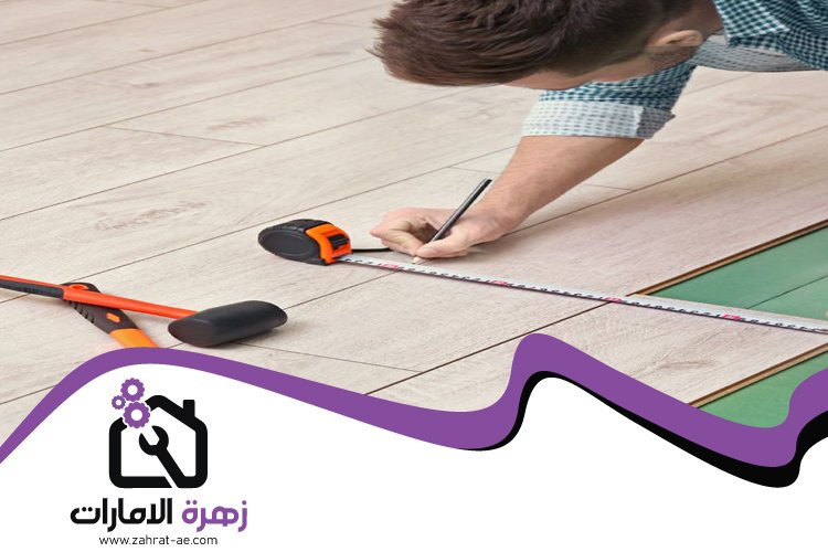 تركيب باركيه في الحمرية 4 تركيب باركيه في الحمرية