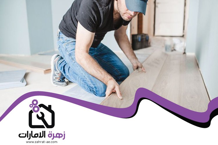 تركيب باركيه في الفيحاء 4 تركيب باركيه في الفيحاء
