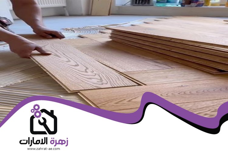 تركيب باركيه في الرملة 3 تركيب باركيه في الرملة