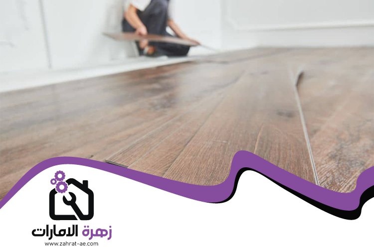 تركيب باركيه في مليحة 5 تركيب باركيه في مليحة