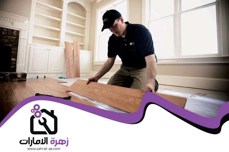 تركيب باركيه