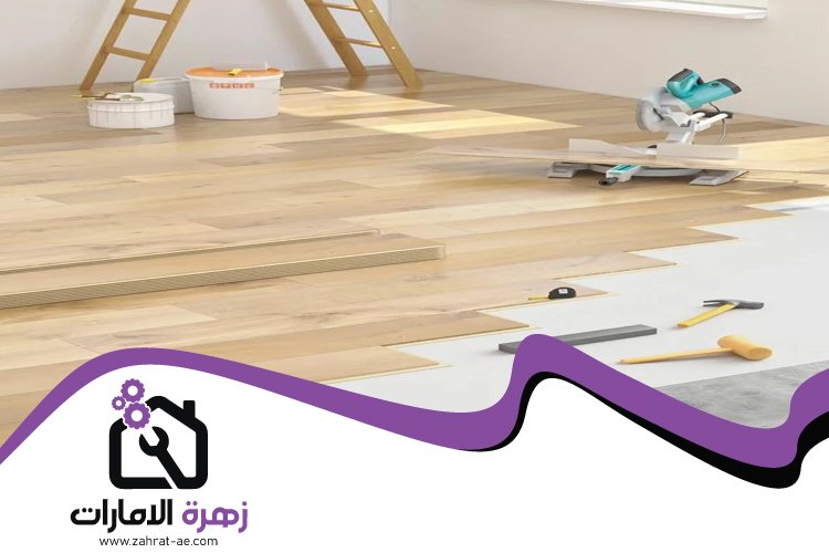 تركيب باركيه في مليحة 4 تركيب باركيه في مليحة