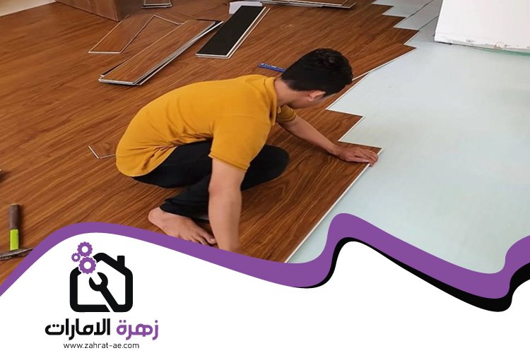 تركيب باركيه في الرملة 5 تركيب باركيه في الرملة