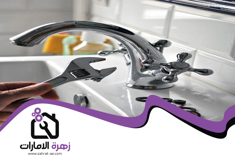 سباك