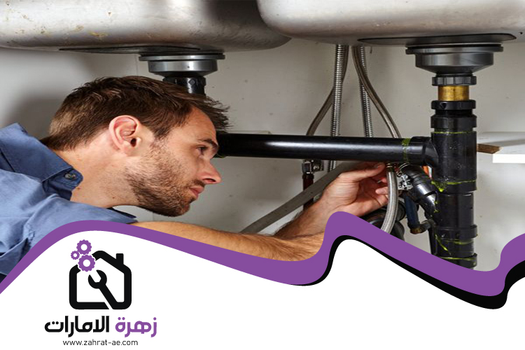 سباك في خورفكان