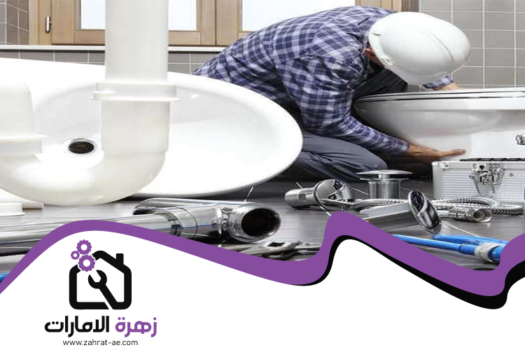 سباك