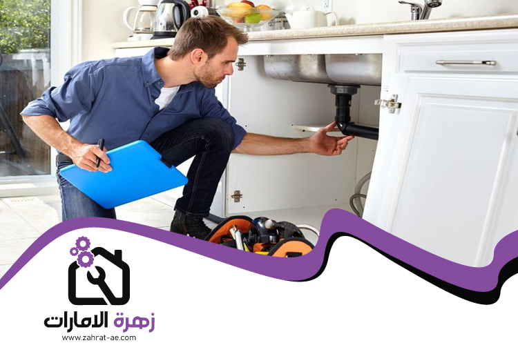 سباك