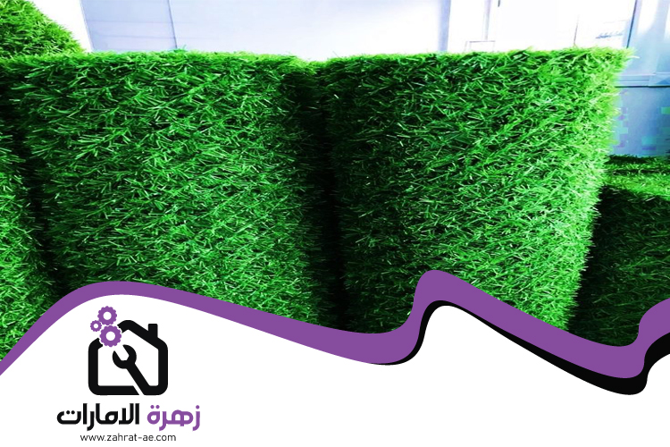 تركيب عشب صناعي