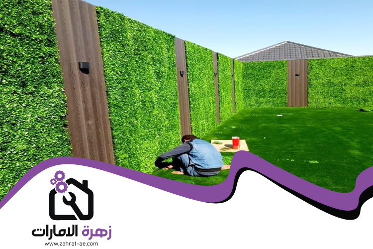 تركيب عشب صناعي