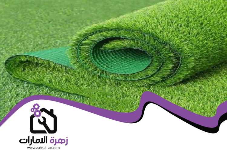 تركيب عشب صناعي